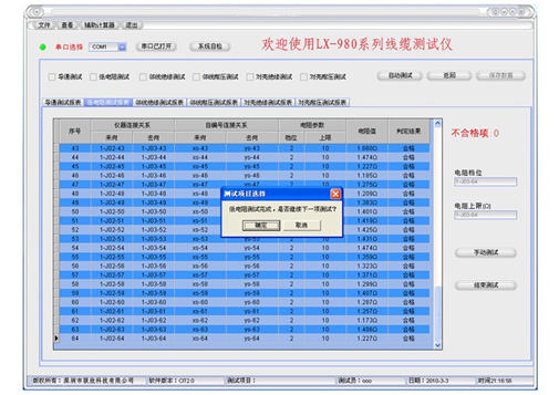 LX-980-7.jpg
